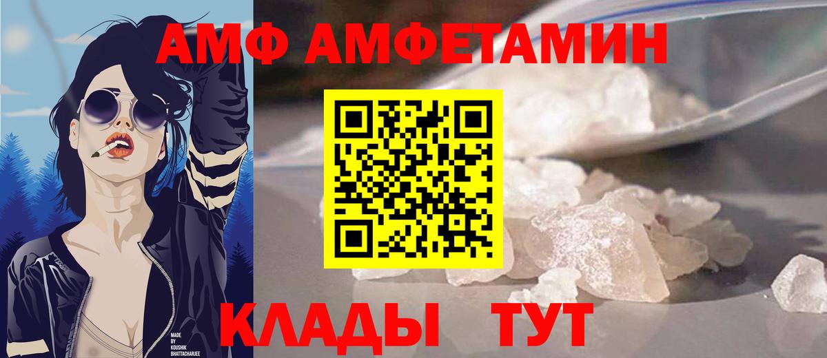 АМФ 97%  АМФ  АМФ  Карабулак  Вход с VPN 