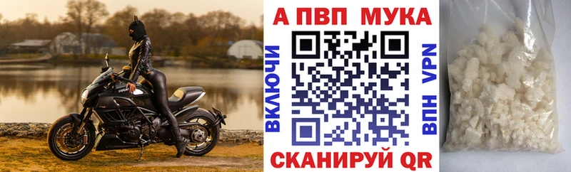 APVP СК КРИС  купить закладку  Карабулак 