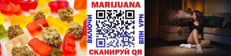 Печенье с ТГК марихуана  Карабулак 