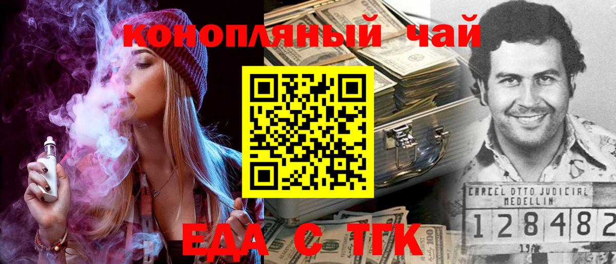 Cannafood марихуана  Вход с VPN  Карабулак 