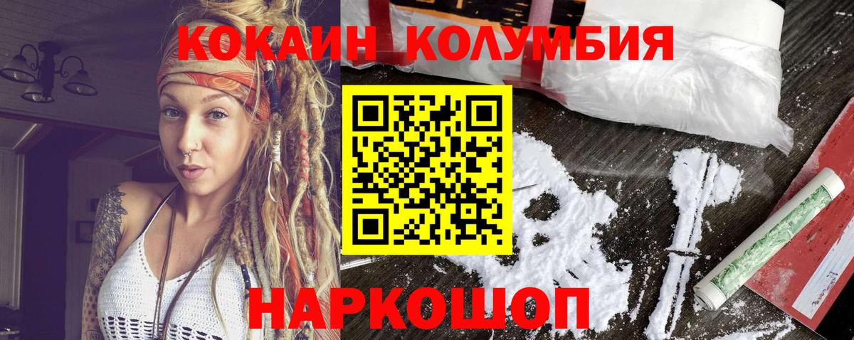 Cocaine VHQ Карабулак