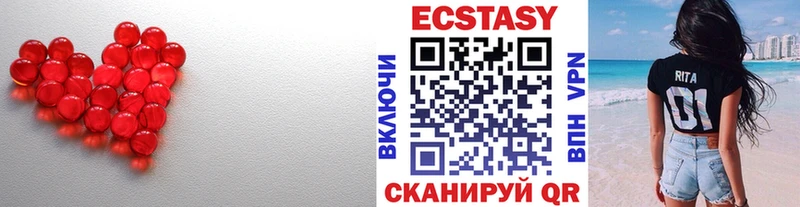 где можно купить наркотик  Карабулак  Ecstasy VHQ 