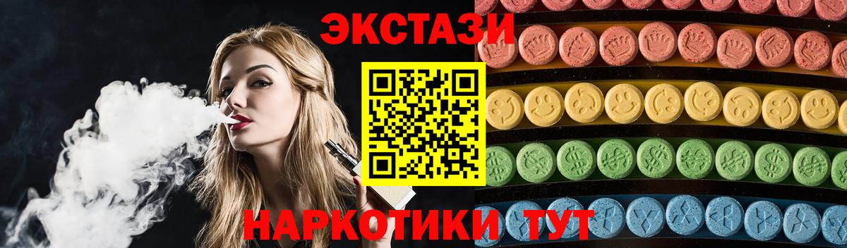 Ecstasy louis Vuitton  ЭКСТАЗИ mix  Ecstasy  Вход с VPN  Карабулак 