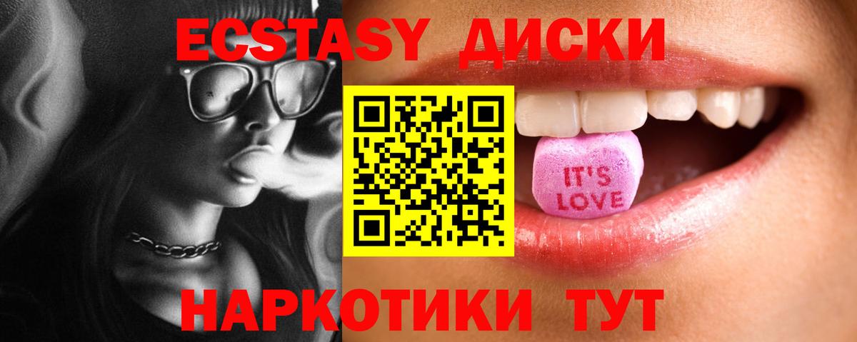 ЭКСТАЗИ бентли Карабулак