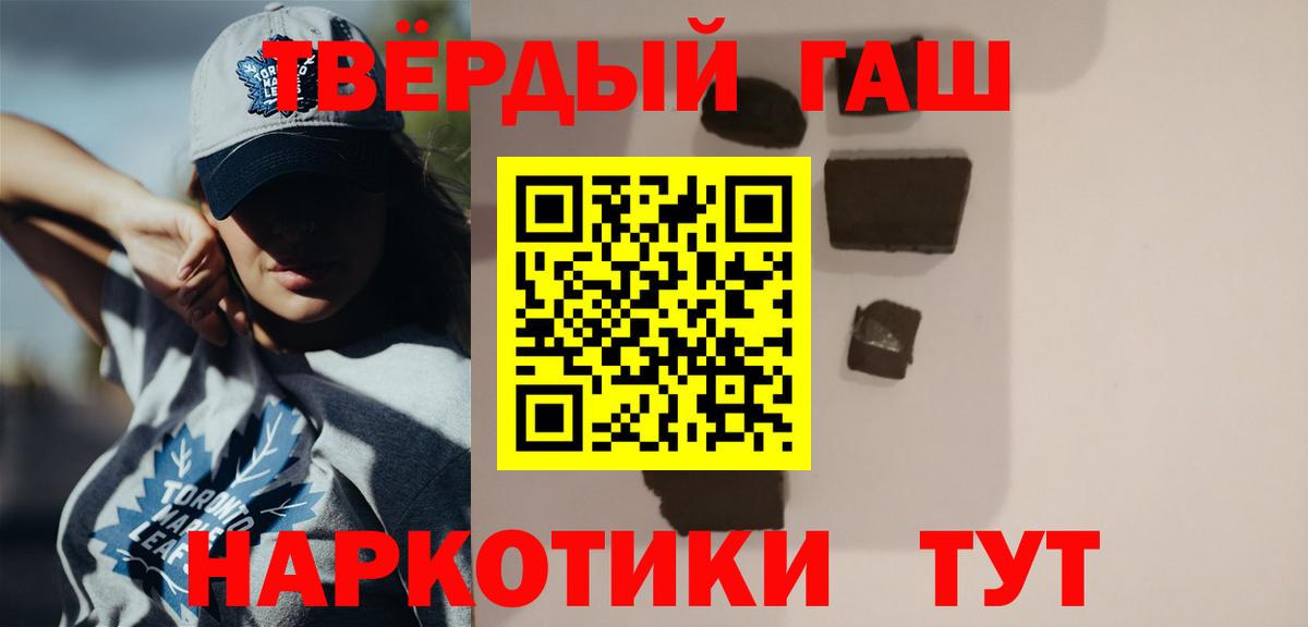 Гашиш hashish  Вход с VPN  Гашиш Изолятор  Гашиш  Карабулак 