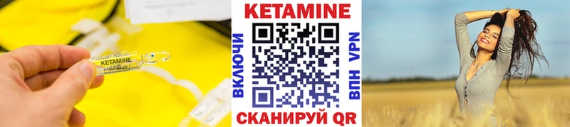 купить наркоту  Карабулак  КЕТАМИН VHQ 