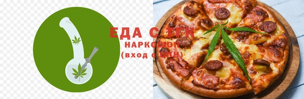 наркотики Алексин