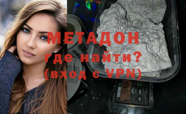 экстази Бутурлиновка