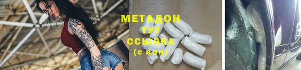 кристаллы Валуйки