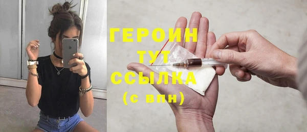 кокаин перу Абдулино