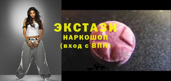 наркотики Алексин