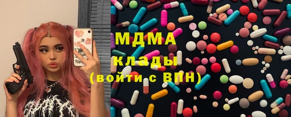 кокаин перу Абдулино