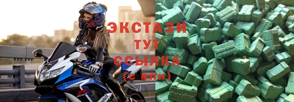 кокаин VHQ Абаза