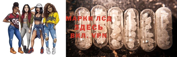 прущий лед Абинск
