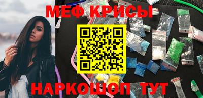 альфа пвп Гуково