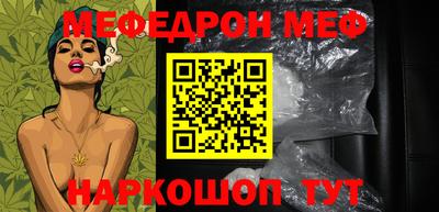 альфа пвп Гуково