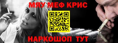 альфа пвп Гуково