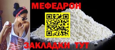 MDMA Долгопрудный