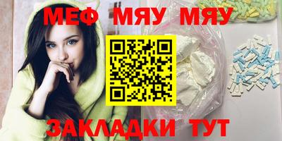 меф Дмитров