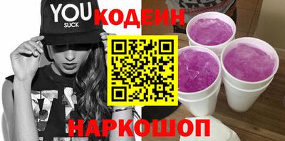 альфа пвп Гуково