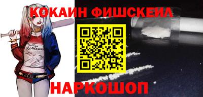 кокаин перу Добрянка