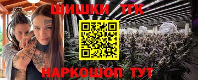 альфа пвп Гуково