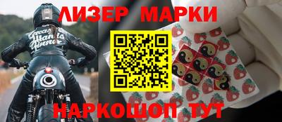 альфа пвп Гуково
