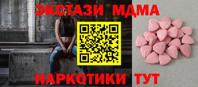 альфа пвп Гуково