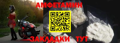 альфа пвп Гуково