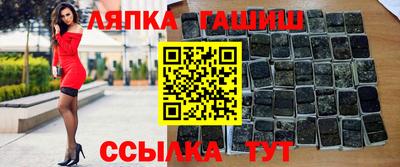 альфа пвп Гуково