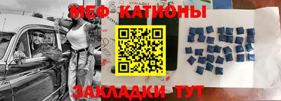 альфа пвп Гуково