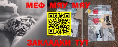 альфа пвп Гуково