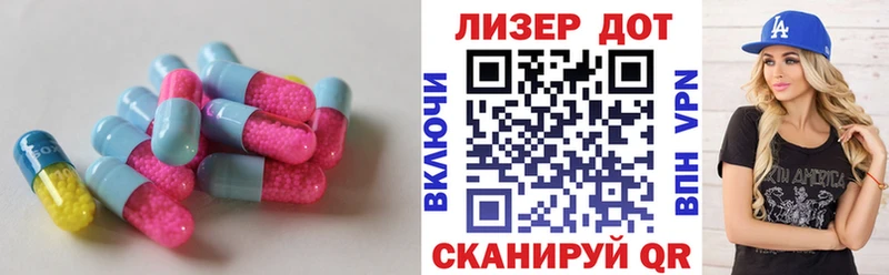 закладки  Карабулак  ссылка на мегу ТОР  LSD-25 экстази ecstasy 
