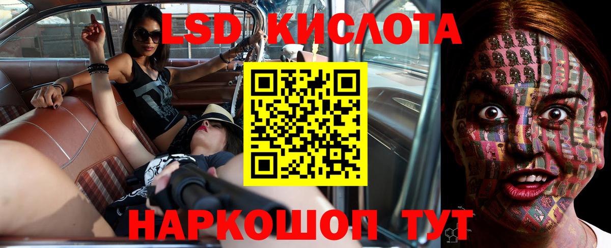 Карабулак  Лсд 25 экстази кислота  LSD-25 экстази  Вход с VPN  Лсд 25 экстази кислота 
