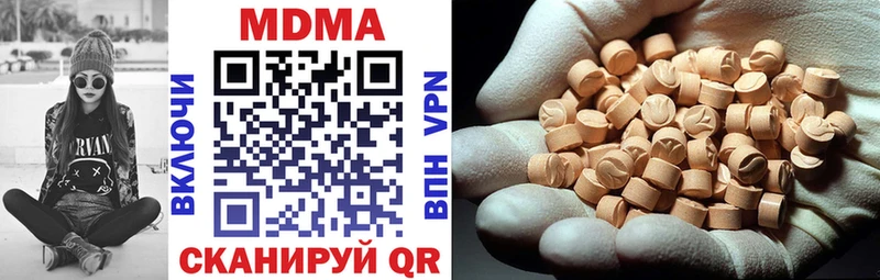 МДМА молли  где можно купить наркотик  Карабулак 