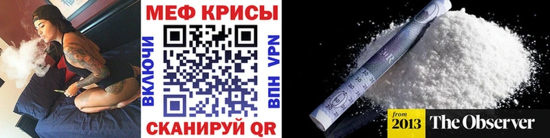 Мефедрон 4 MMC  Карабулак 