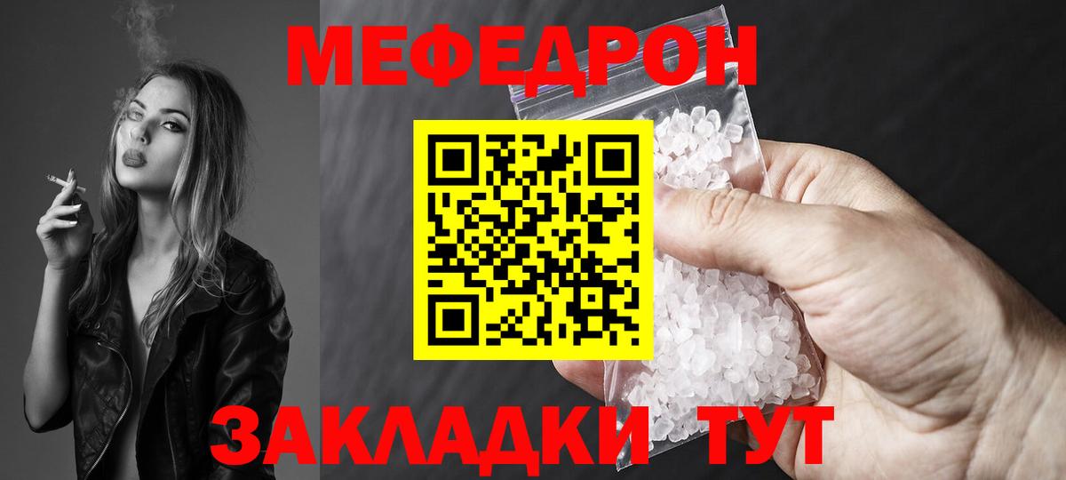 дарнет шоп  Вход с VPN  Мефедрон кристаллы  Карабулак  Мефедрон 4 MMC 