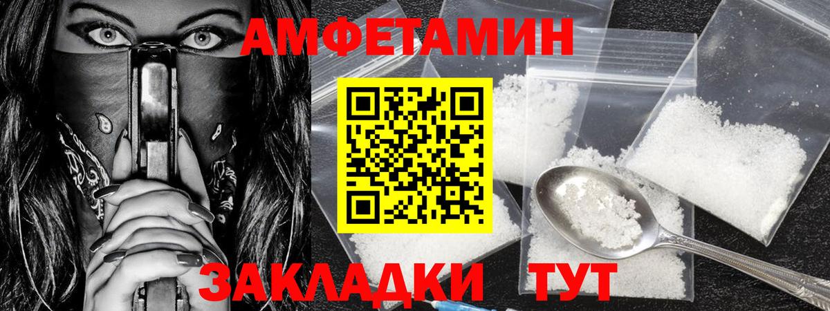 Карабулак  Первитин  Вход с VPN  Метамфетамин пудра  Метамфетамин пудра 