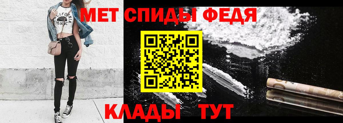 Метамфетамин мет Карабулак