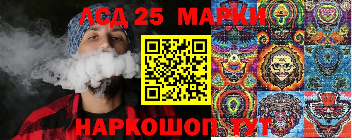 Карабулак  Марки 25I-NBOMe 1,8мг  Марки 25I-NBOMe 1,8мг  купить закладку  Вход с VPN 