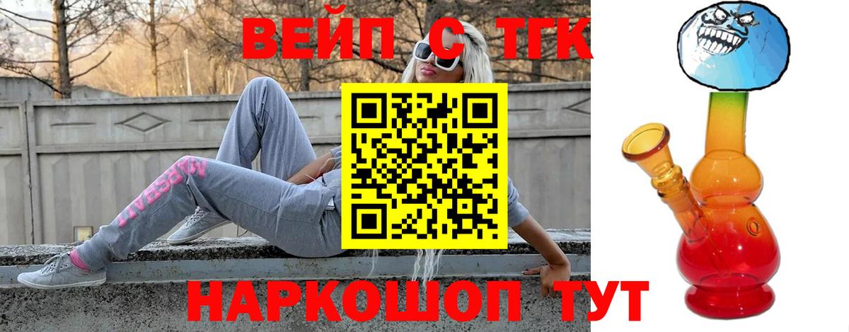 Карабулак  Дистиллят ТГК THC oil  закладка  Вход с VPN 