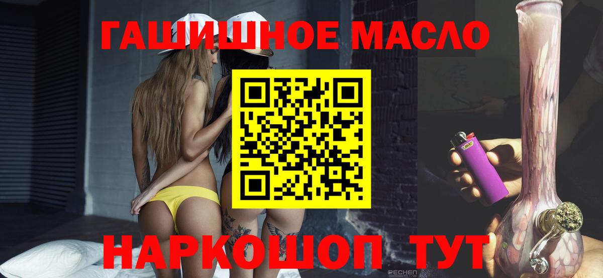 Дистиллят ТГК вейп Карабулак
