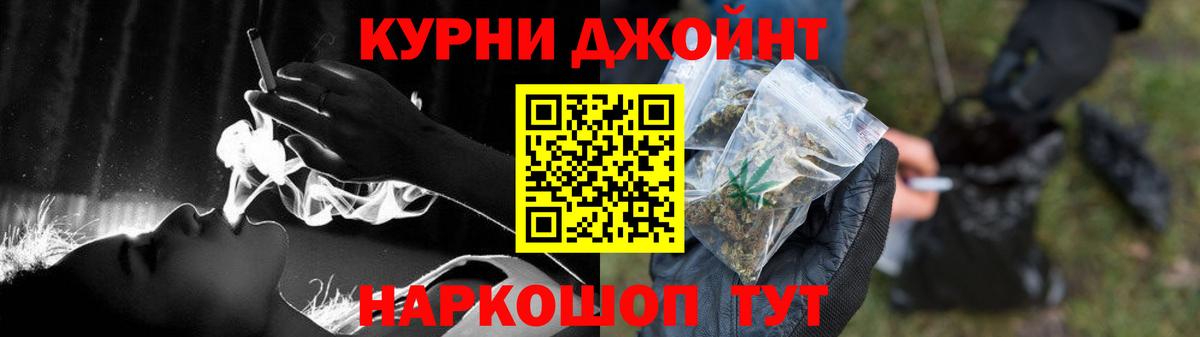 Канабис Amnesia  Вход с VPN  Карабулак  Марихуана гибрид 